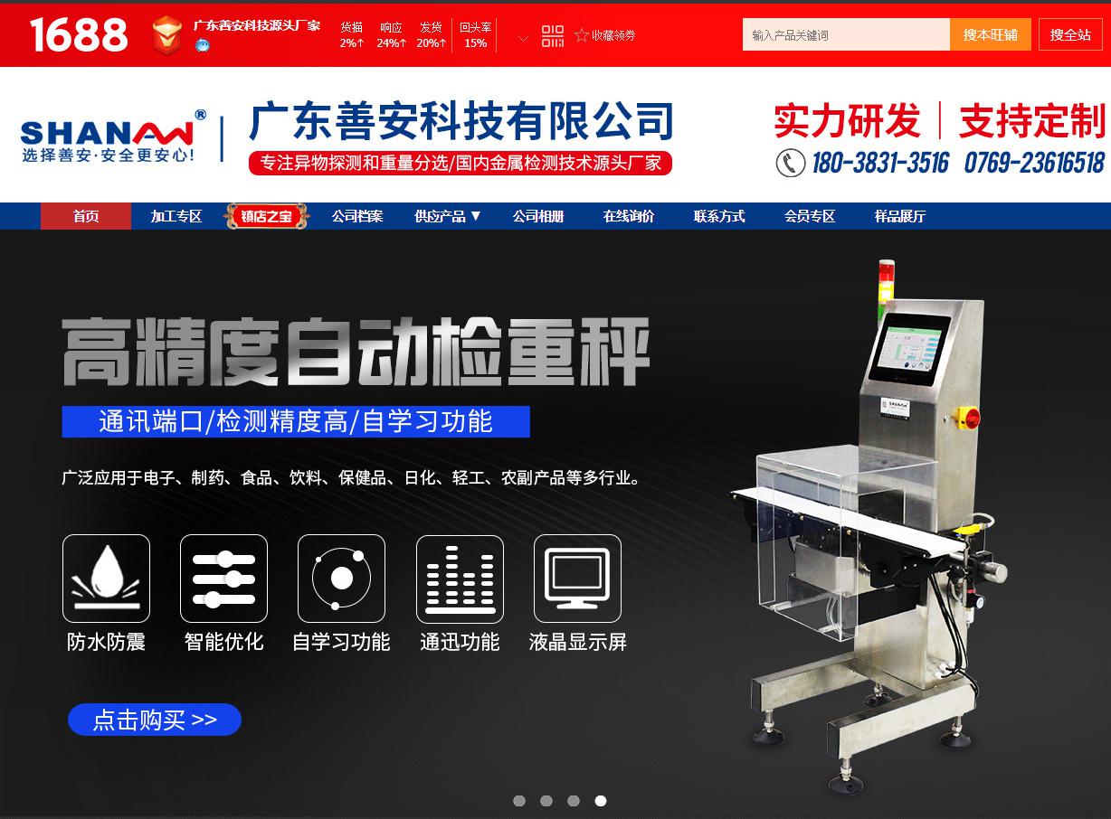 阿里巴巴代运营公司