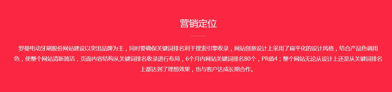 企业网站建设
