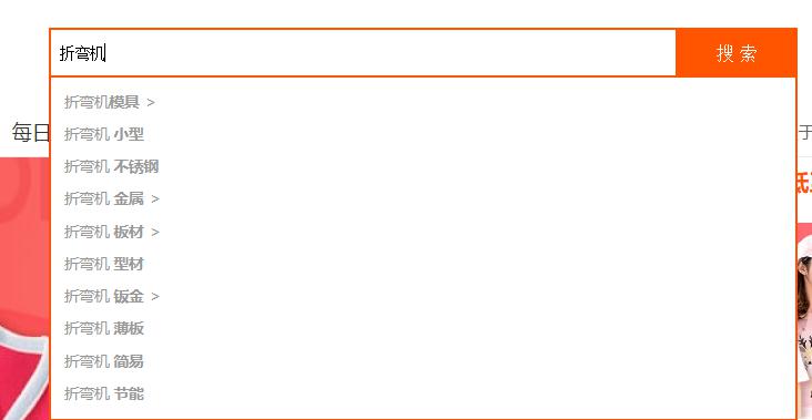 阿里巴巴代运营公司