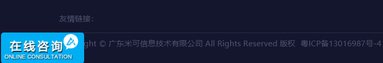 SEO优化