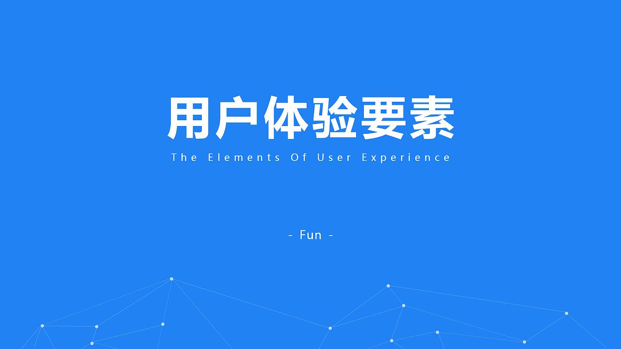 关键词排名