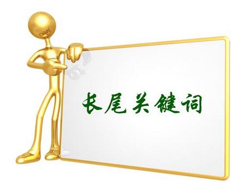 seo优化