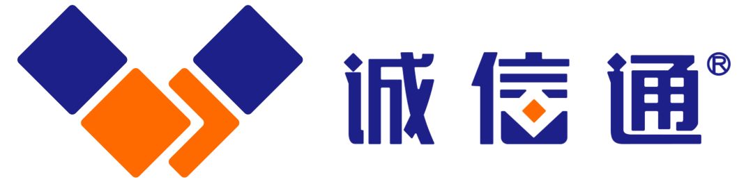 诚信通运营