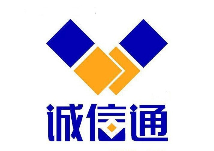 诚信通运营
