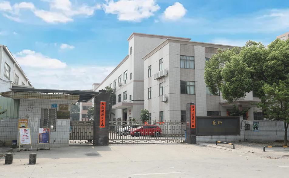 1688店铺运营优化推广