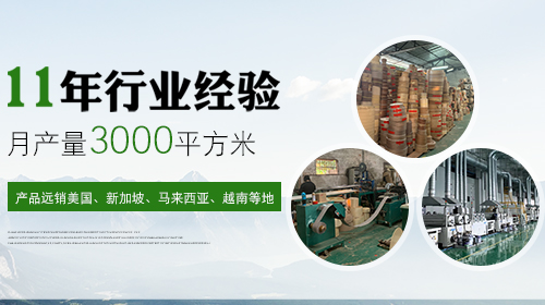 东莞市南城伊诺诚木业厂